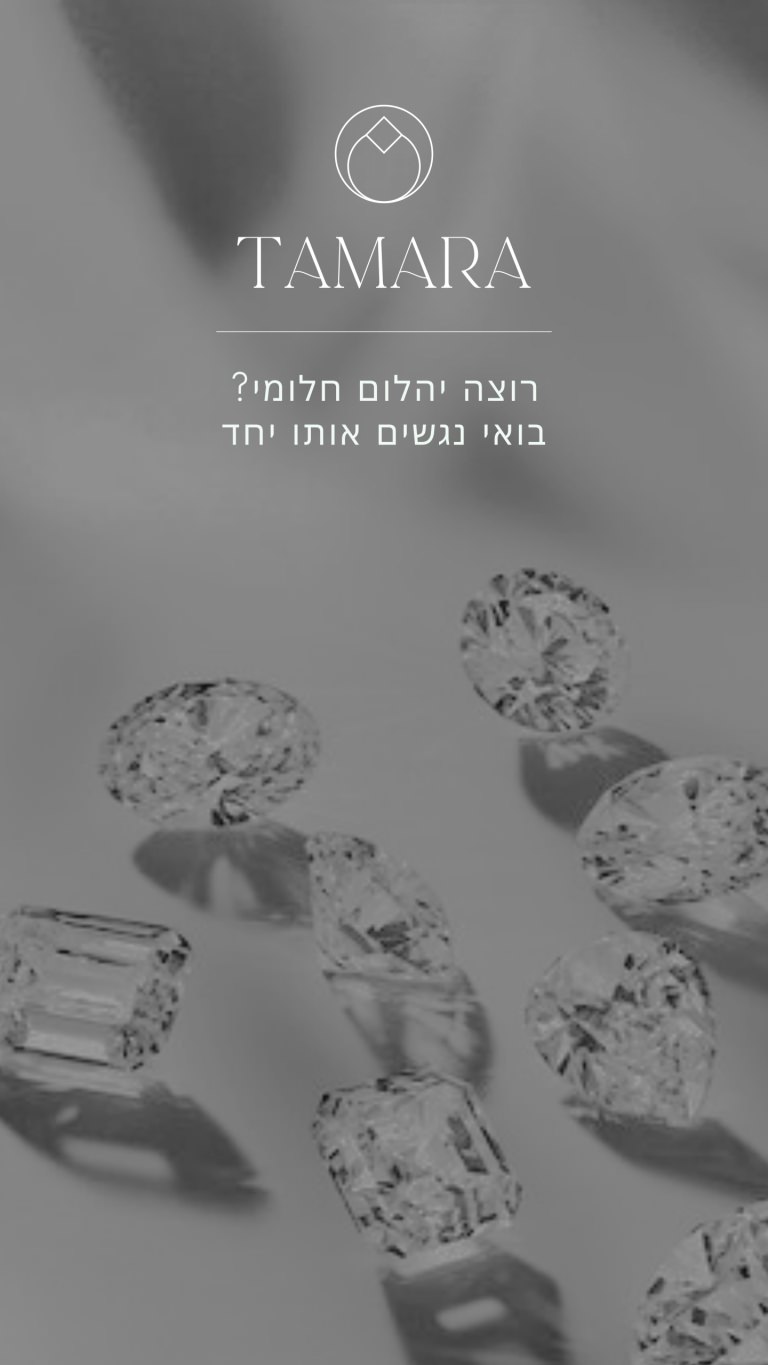 How to choose a diamond-1