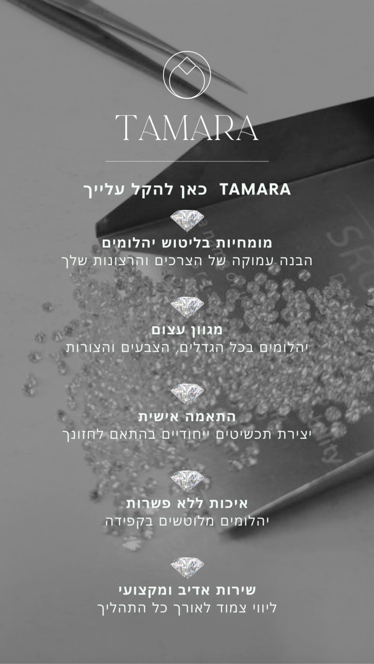 How to choose a diamond-8