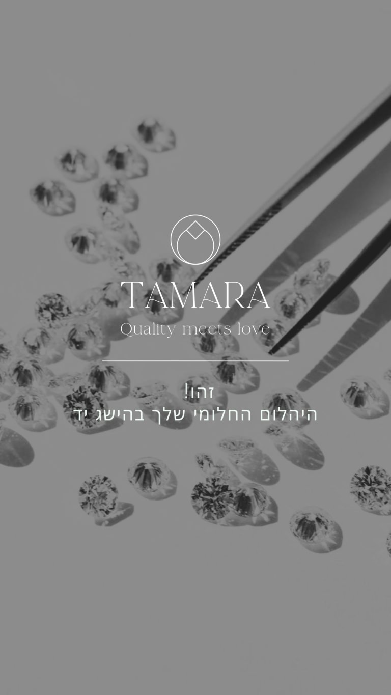 How to choose a diamond-9